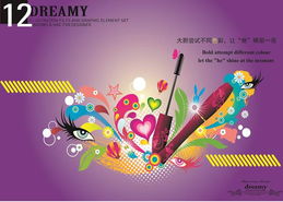 融合藝術(shù)與科技的創(chuàng)新實(shí)踐——2010級(jí)廣告設(shè)計(jì)與制作專(zhuān)業(yè)吳青宇計(jì)算機(jī)技術(shù)開(kāi)發(fā)設(shè)計(jì)作品解析