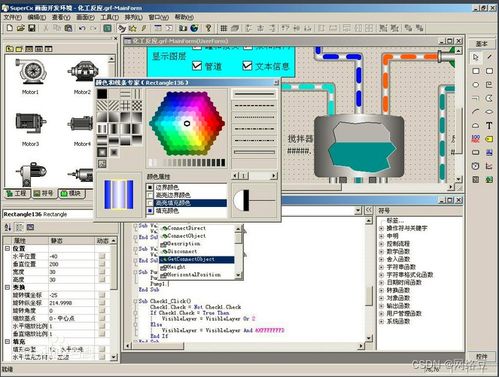 計算機基礎、應用領域與未來技術發展趨勢